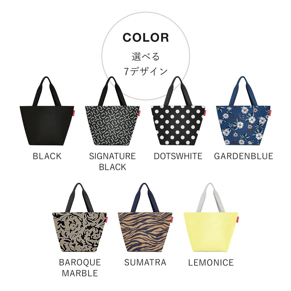 ショッパー M(SHOPPERM)