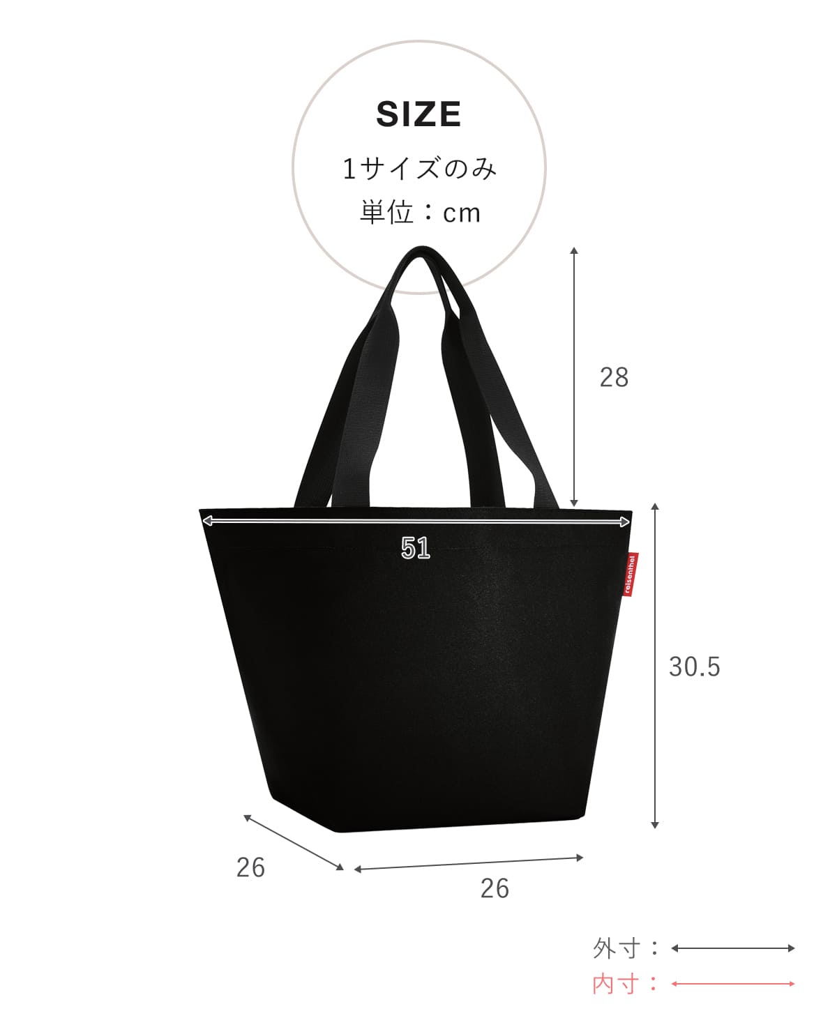 ショッパー M(SHOPPERM)
