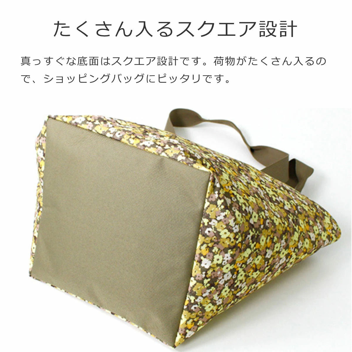 ショッパー M(SHOPPERM)