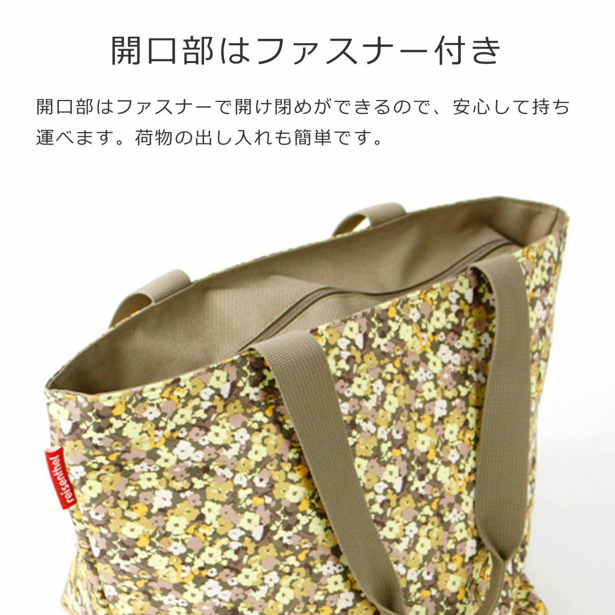 ショッパー M(SHOPPERM)