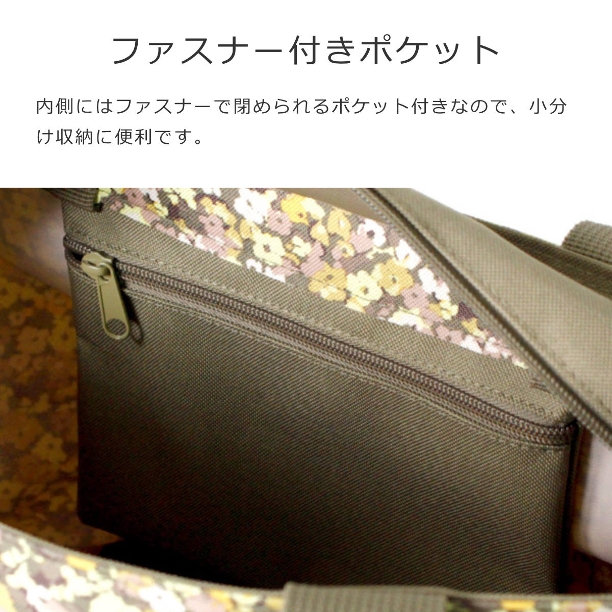 ショッパー M(SHOPPERM)