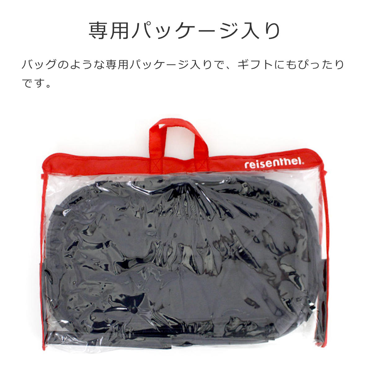 キャリーバッグロンバス(CARRYBAGRHOMBUS)