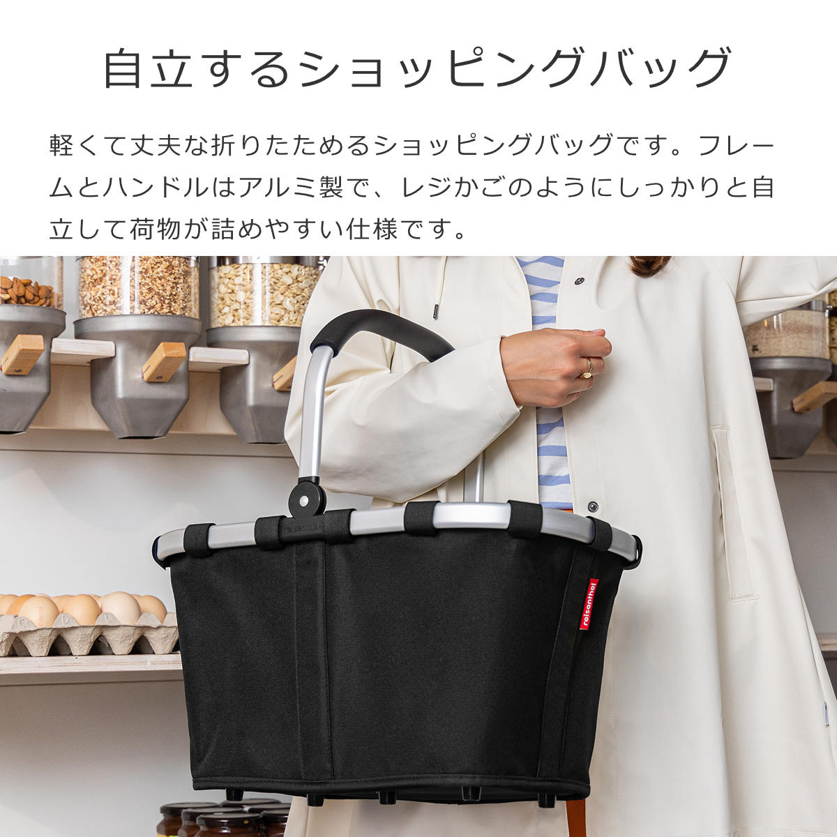キャリーバッグ(CARRYBAG)