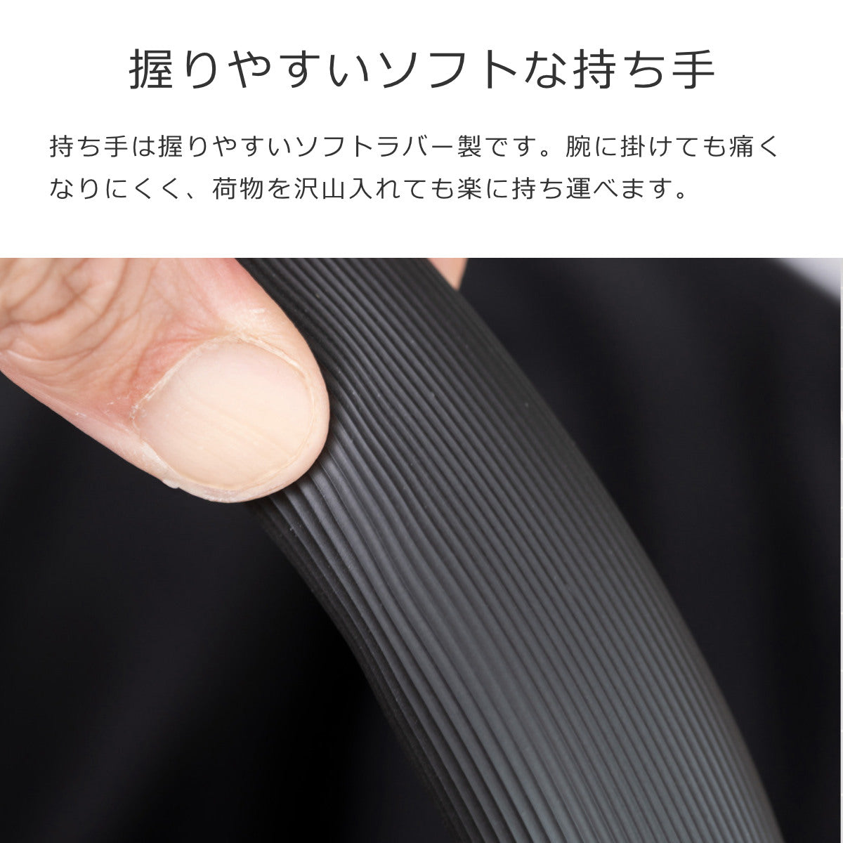 キャリーバッグ(CARRYBAG)