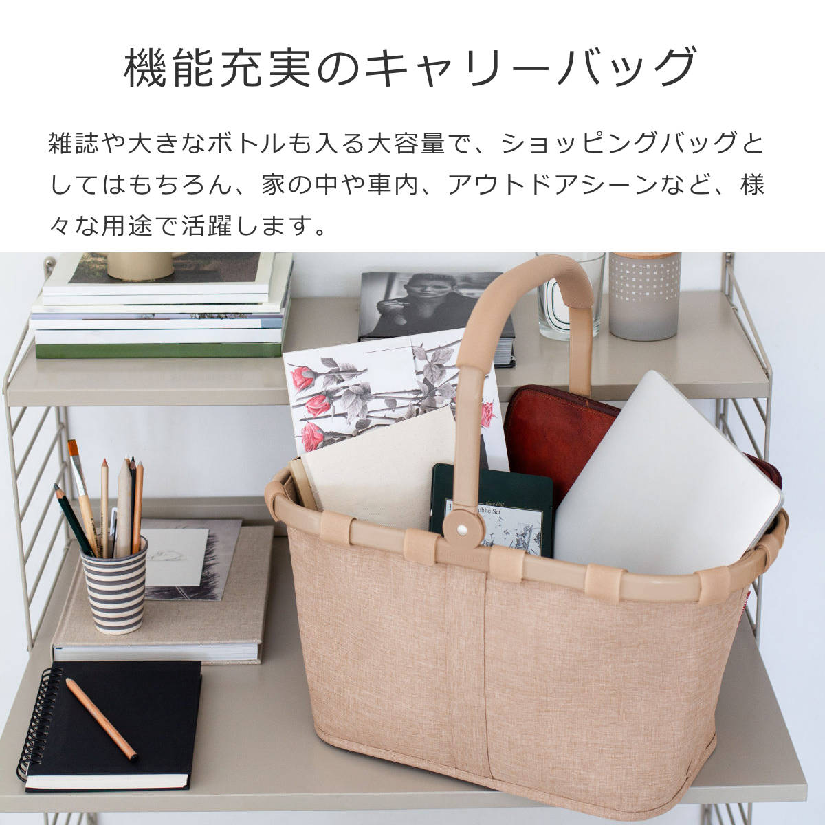 キャリーバッグフレーム(CARRYBAGFRAME)