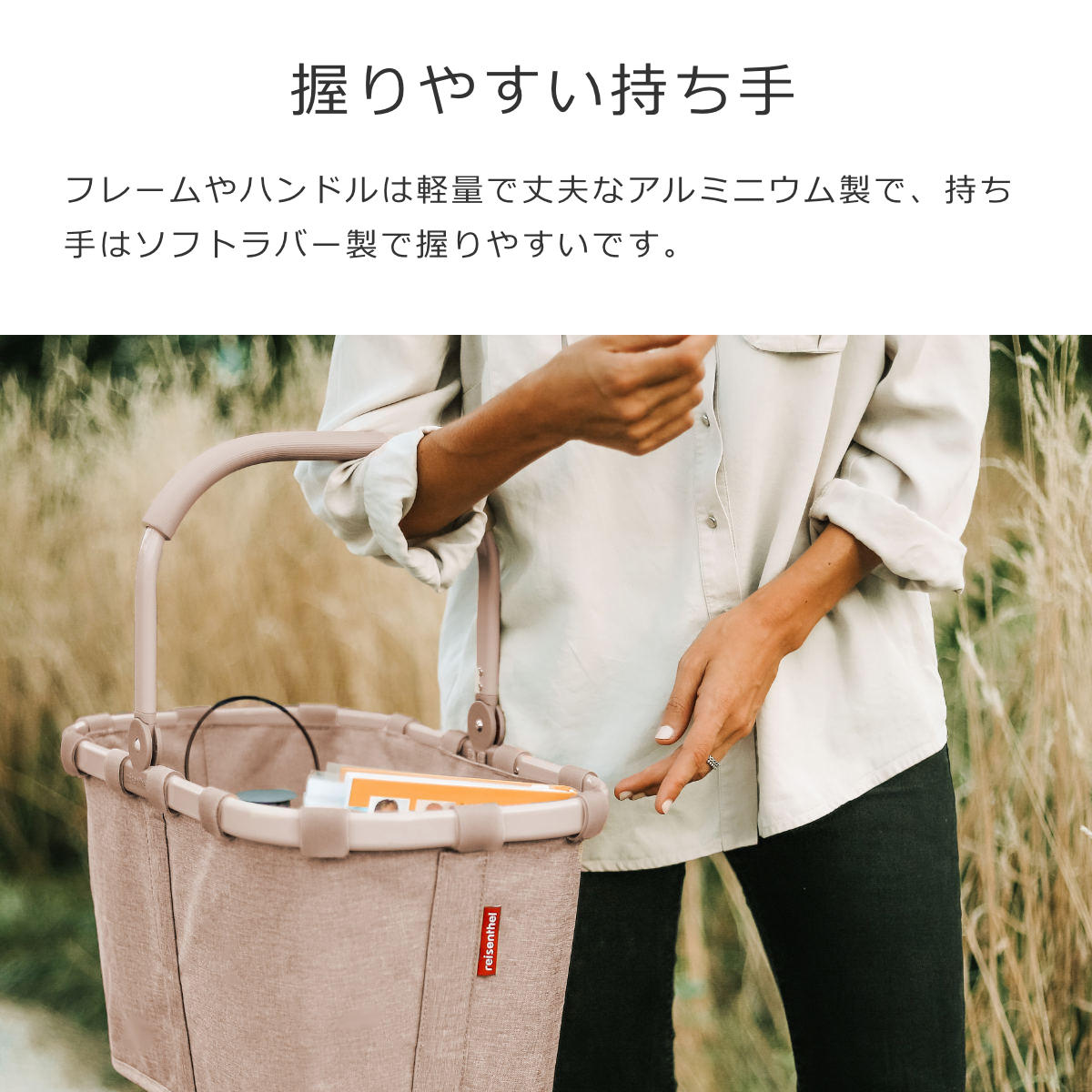 キャリーバッグフレーム(CARRYBAGFRAME)