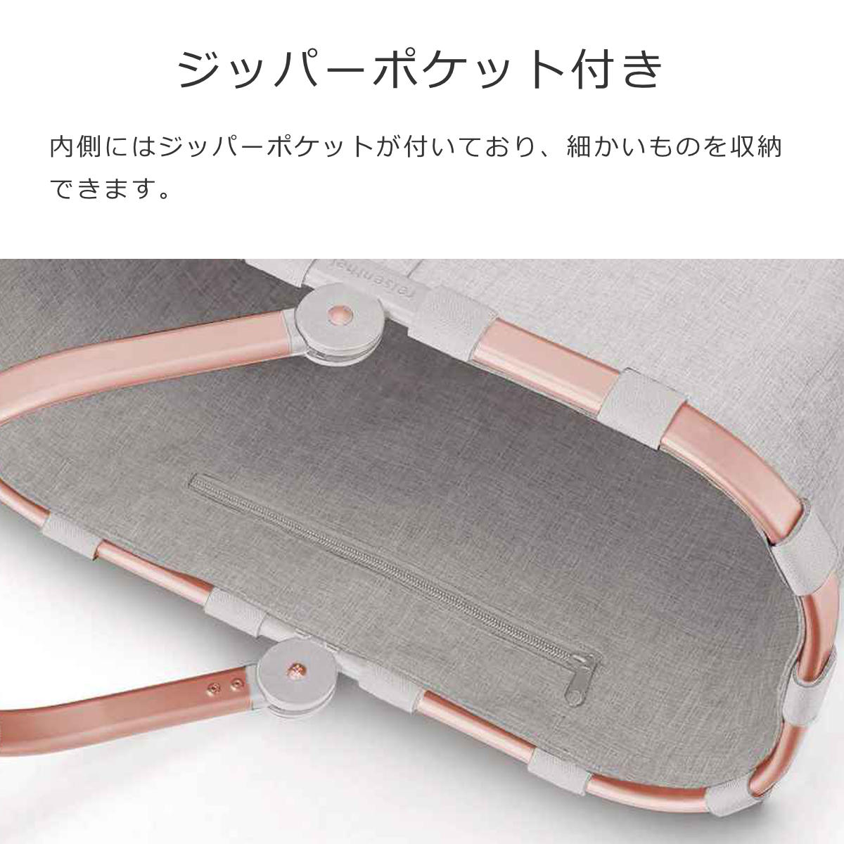 キャリーバッグフレーム(CARRYBAGFRAME)