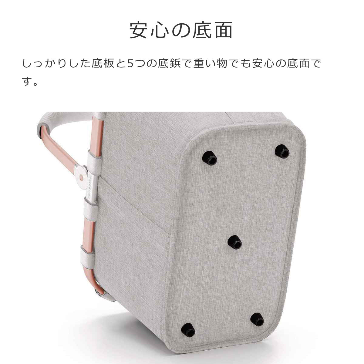 キャリーバッグフレーム(CARRYBAGFRAME)