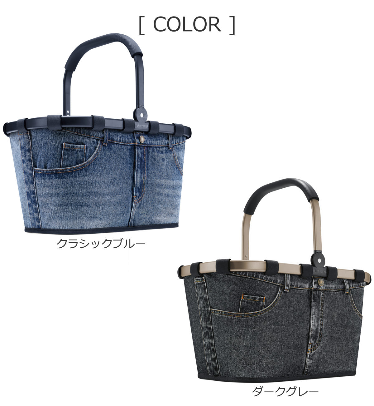 キャリーバッグ フレーム ジーンズ(CARRYBAGFRAMEJEANS)