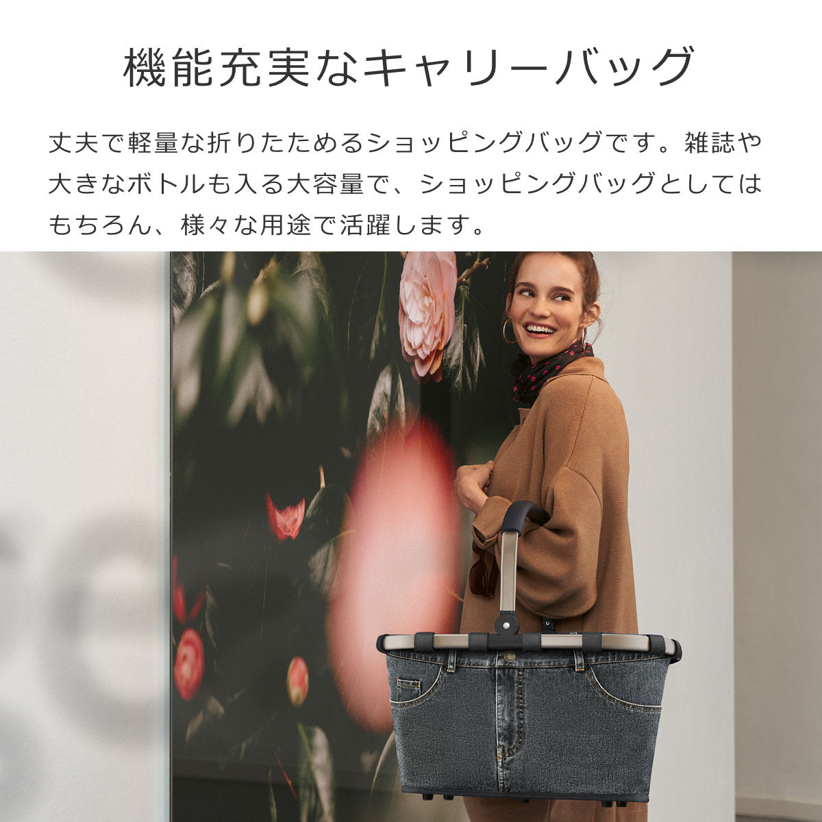 キャリーバッグ フレーム ジーンズ(CARRYBAGFRAMEJEANS)