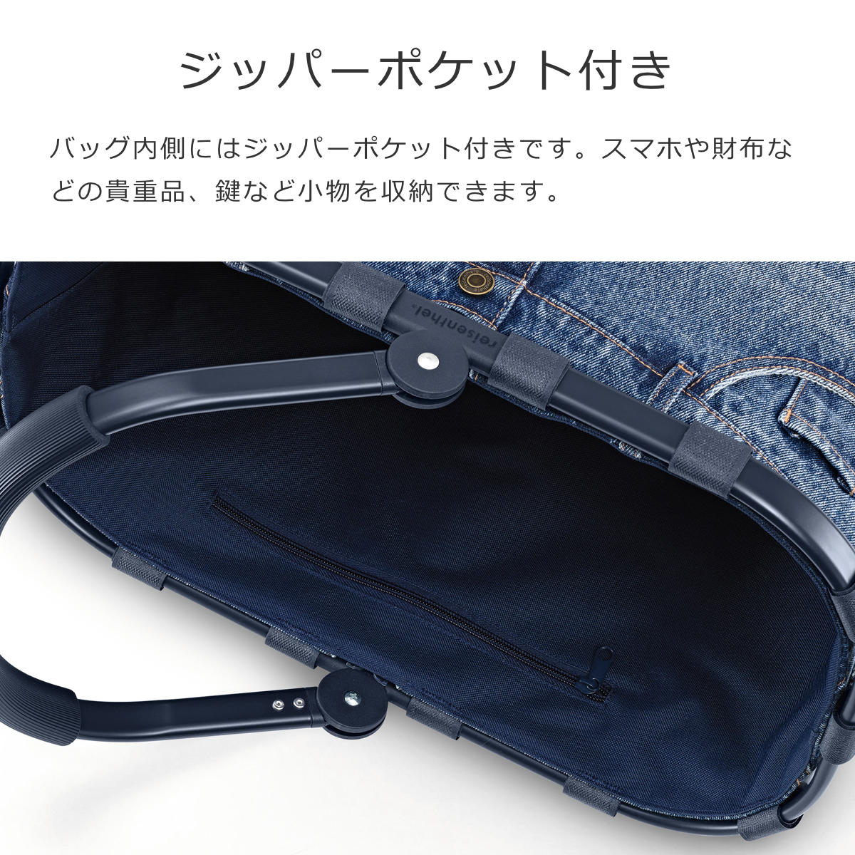 キャリーバッグ フレーム ジーンズ(CARRYBAGFRAMEJEANS)