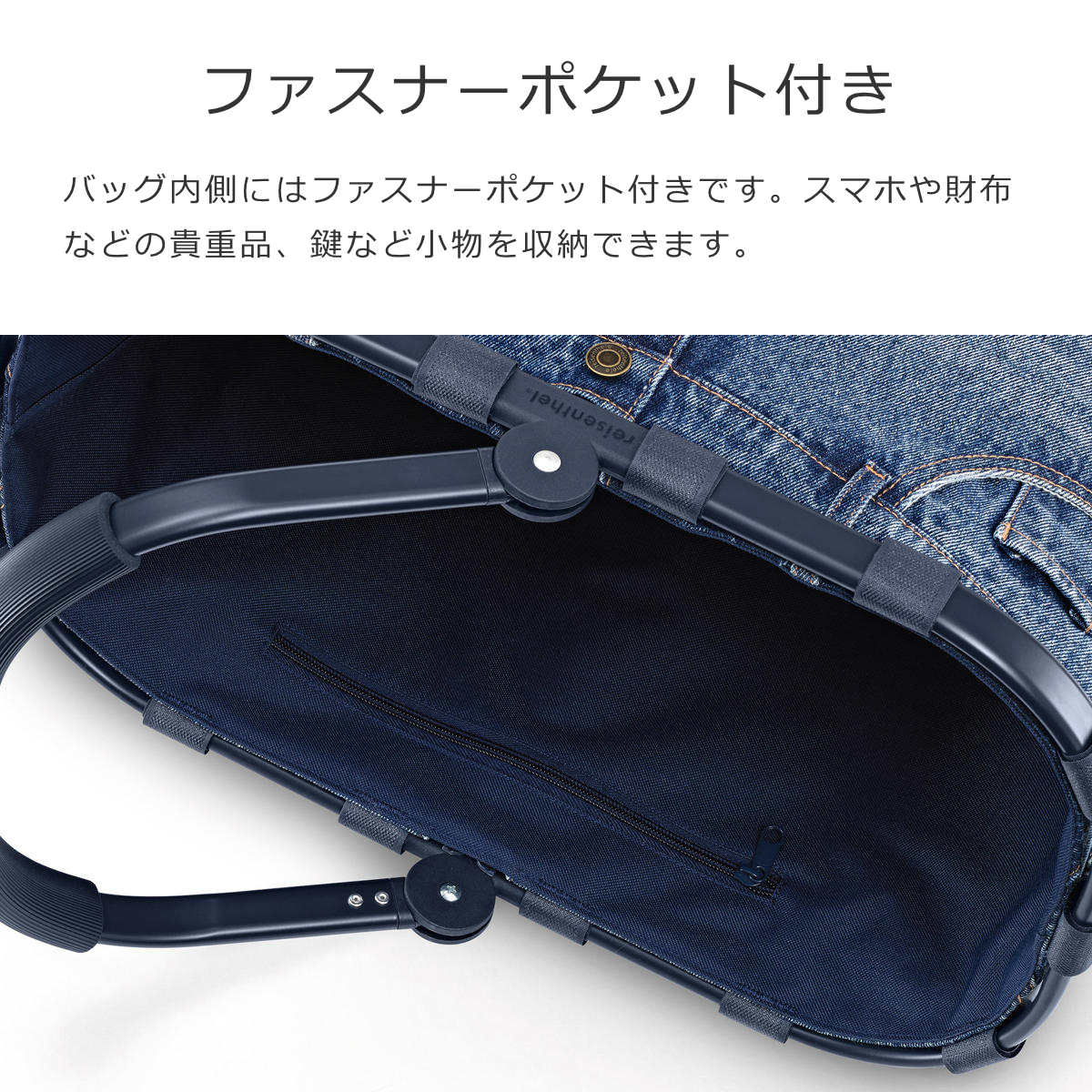 キャリーバッグフレームジーンズ(CARRYBAGFRAMEJEANS)