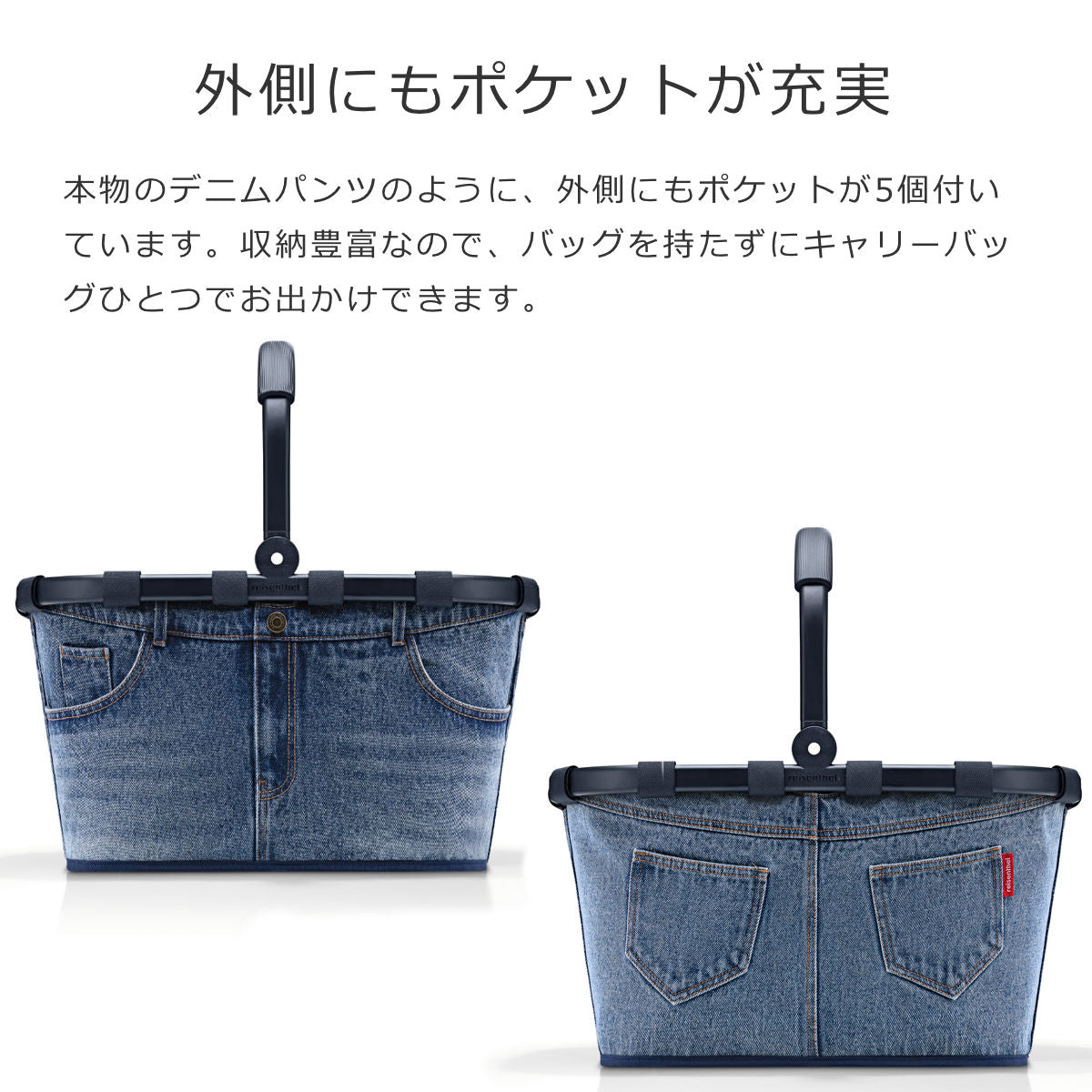 キャリーバッグフレームジーンズ(CARRYBAGFRAMEJEANS)