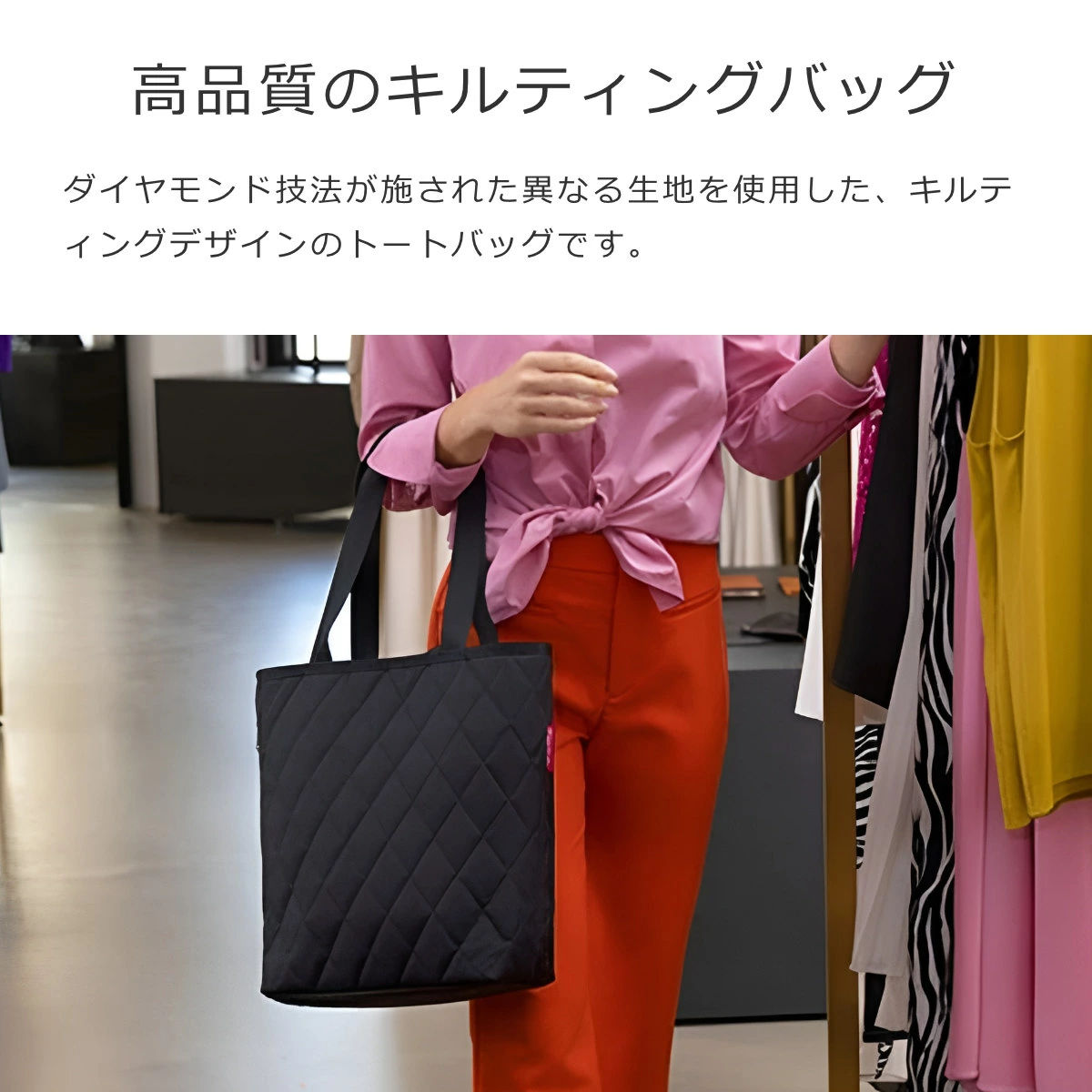 【アウトレット】クラシックショッパーM(CLASSICSHOPPERMRHOMBUS)