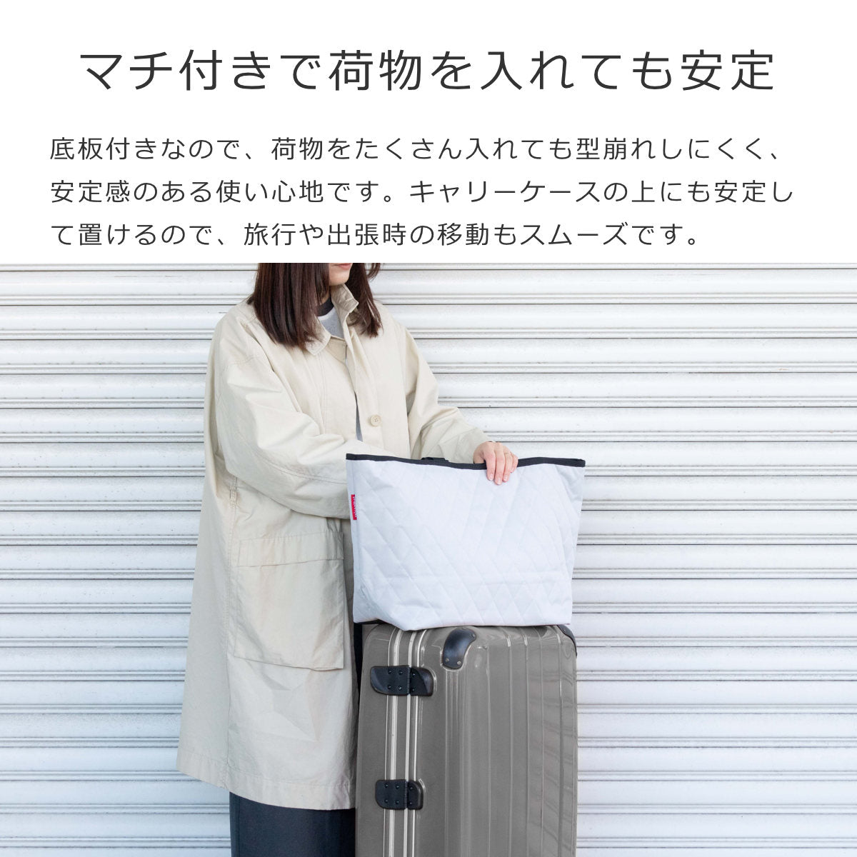 クラシックショッパーXL(CLASSICSHOPPERXLRHOMBUS)
