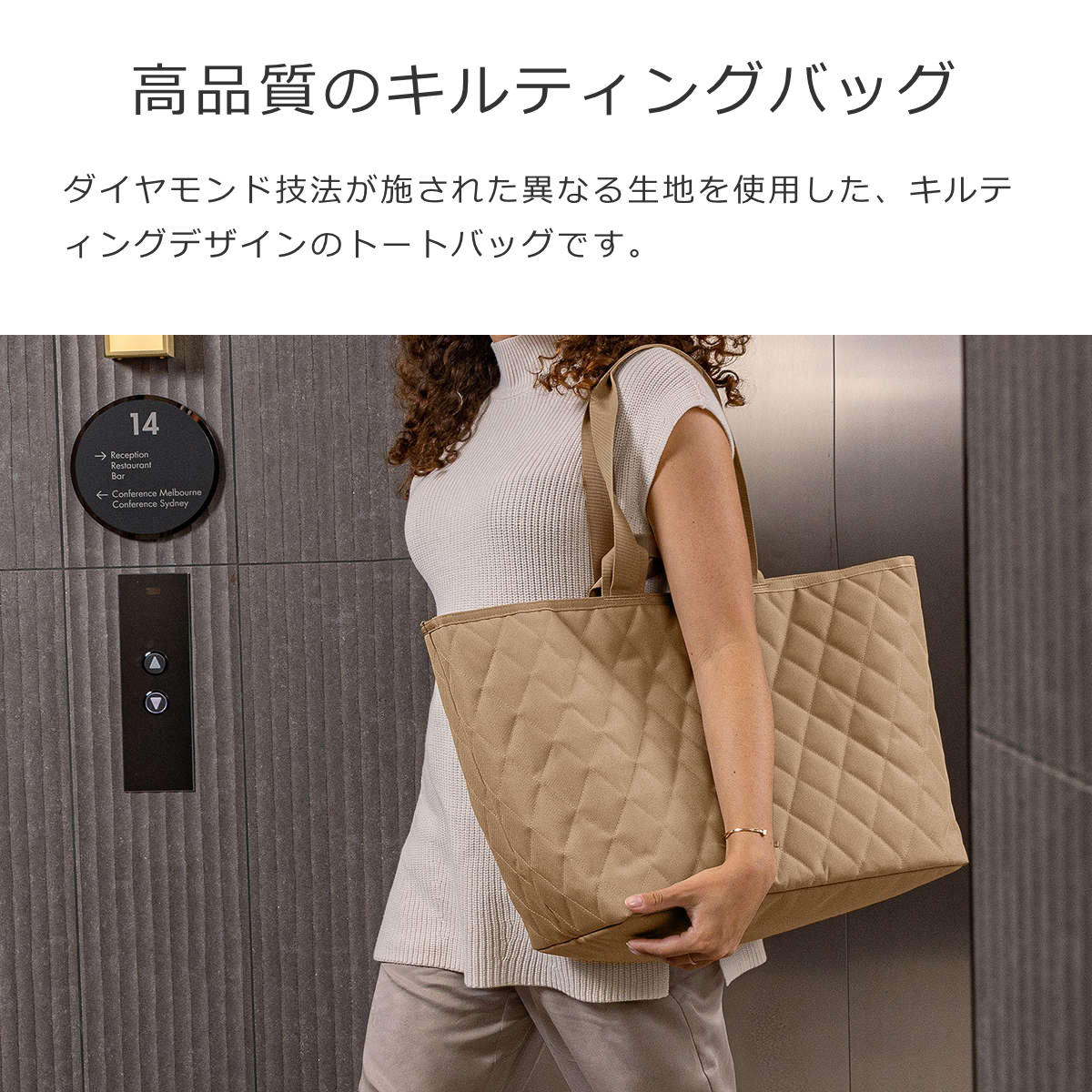 【アウトレット】クラシックショッパーXL(CLASSICSHOPPERXLRHOMBUS)