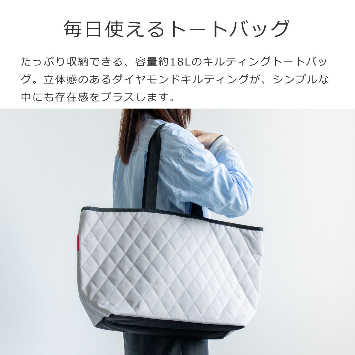 クラシックショッパーXL(CLASSICSHOPPERXLRHOMBUS)