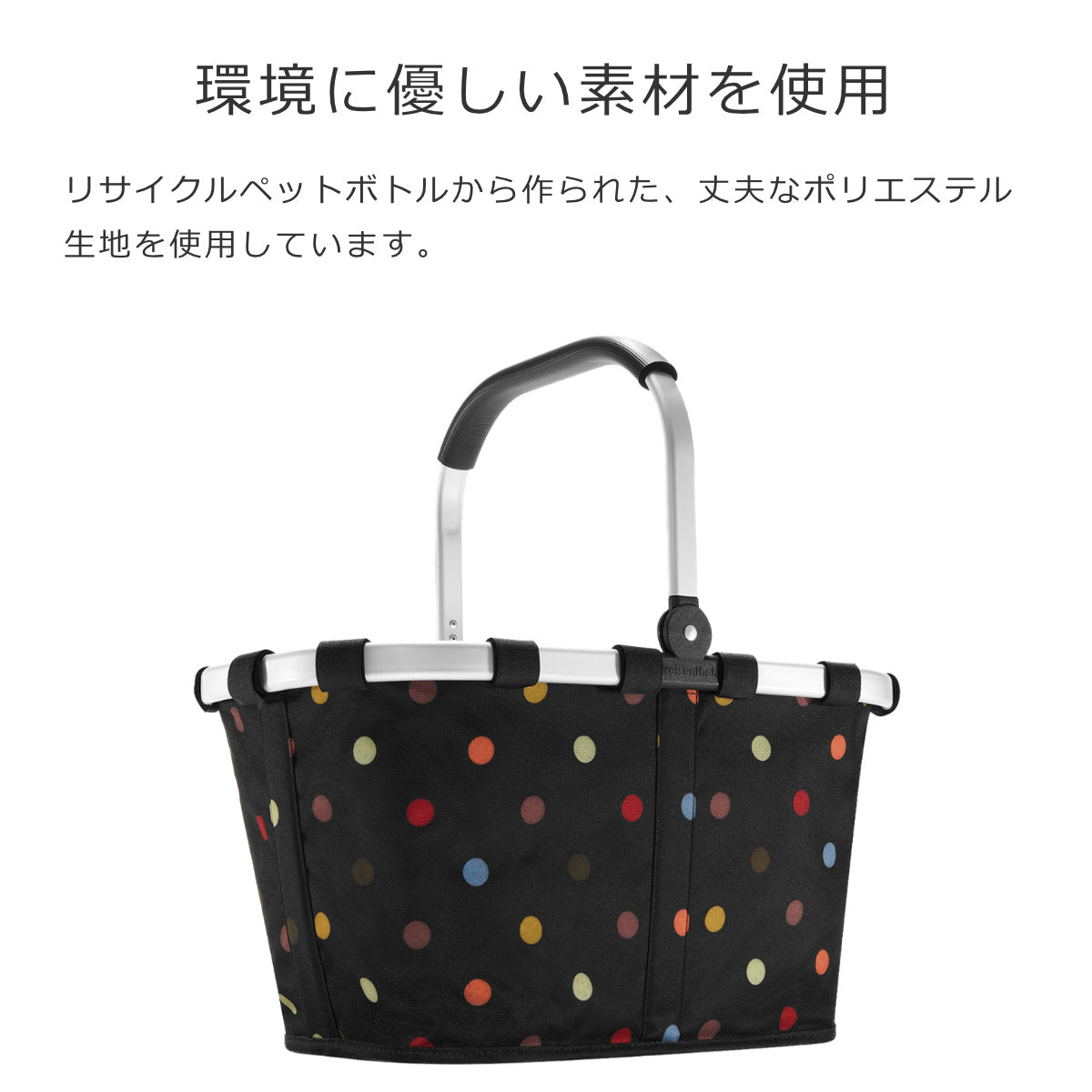 キャリーバッグドット(CARRYBAGDOTS)