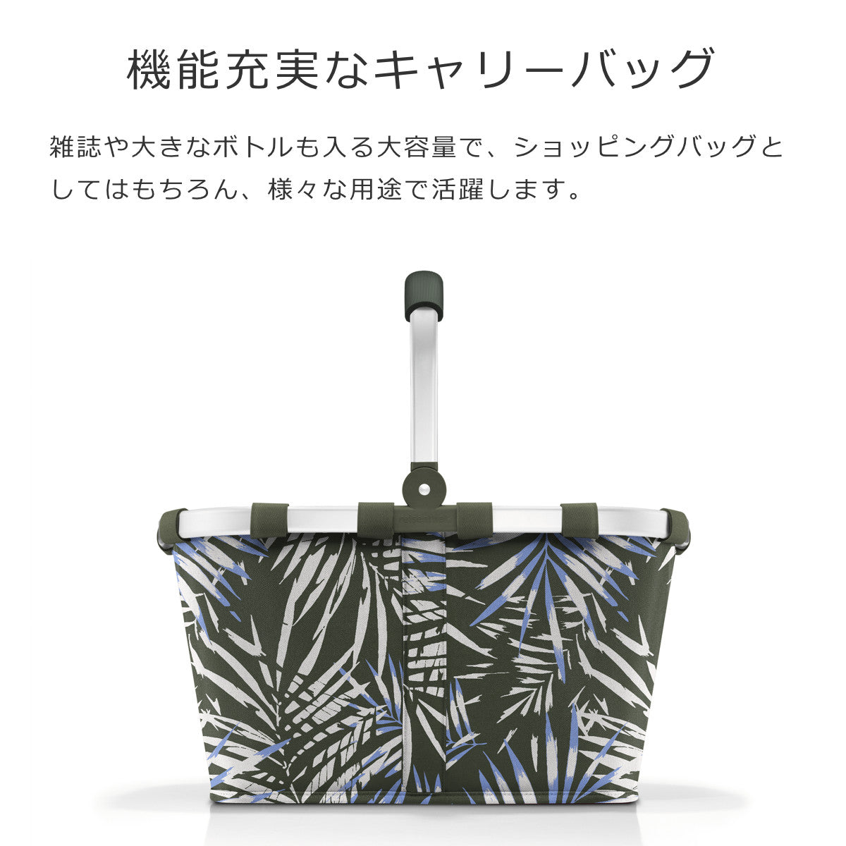 キャリーバッグJUNGLETRAILGREEN(CARRYBAG)