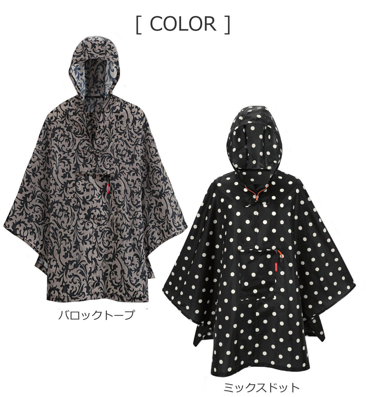 【アウトレット】ミニマキシポンチョ(MINIMAXIPONCHO)