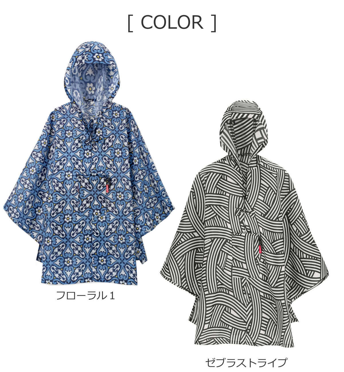 【アウトレット】ミニマキシポンチョ(MINIMAXIPONCHO)