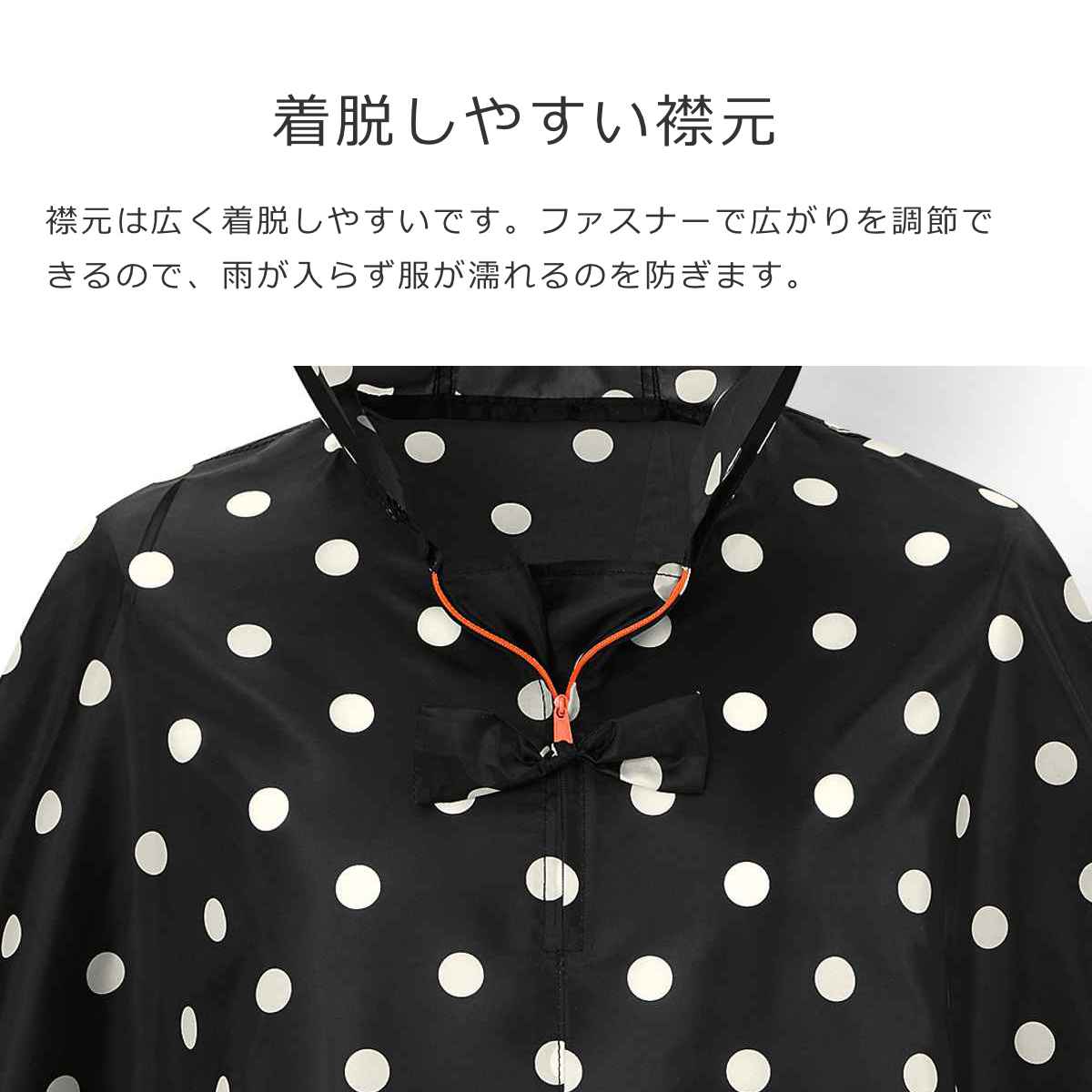 【アウトレット】ミニマキシポンチョ(MINIMAXIPONCHO)