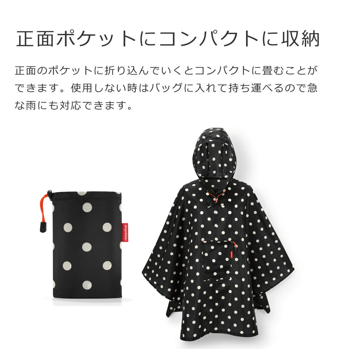 【アウトレット】ミニマキシポンチョ(MINIMAXIPONCHO)