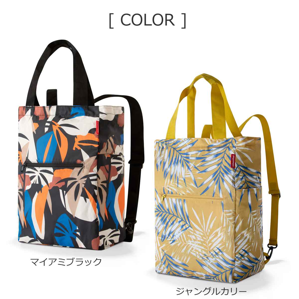 【アウトレット】ミニマキシツーインワンウィズISOポケット 保冷(MINI MAXI 2in1with ISO POCKET)