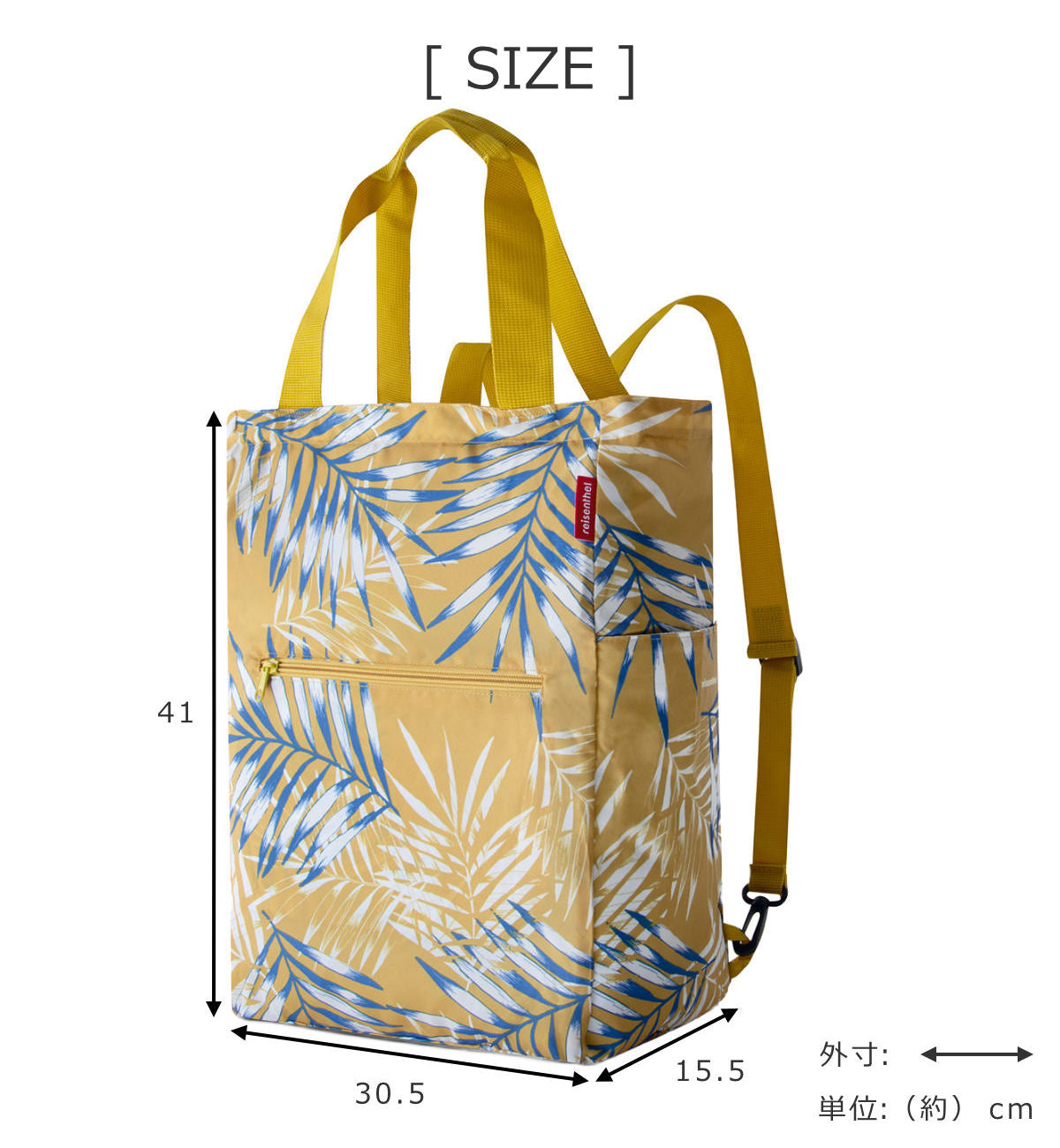 ミニマキシ2IN1保冷ポケット付き(MINIMAXI2in1withISOPOCKET)