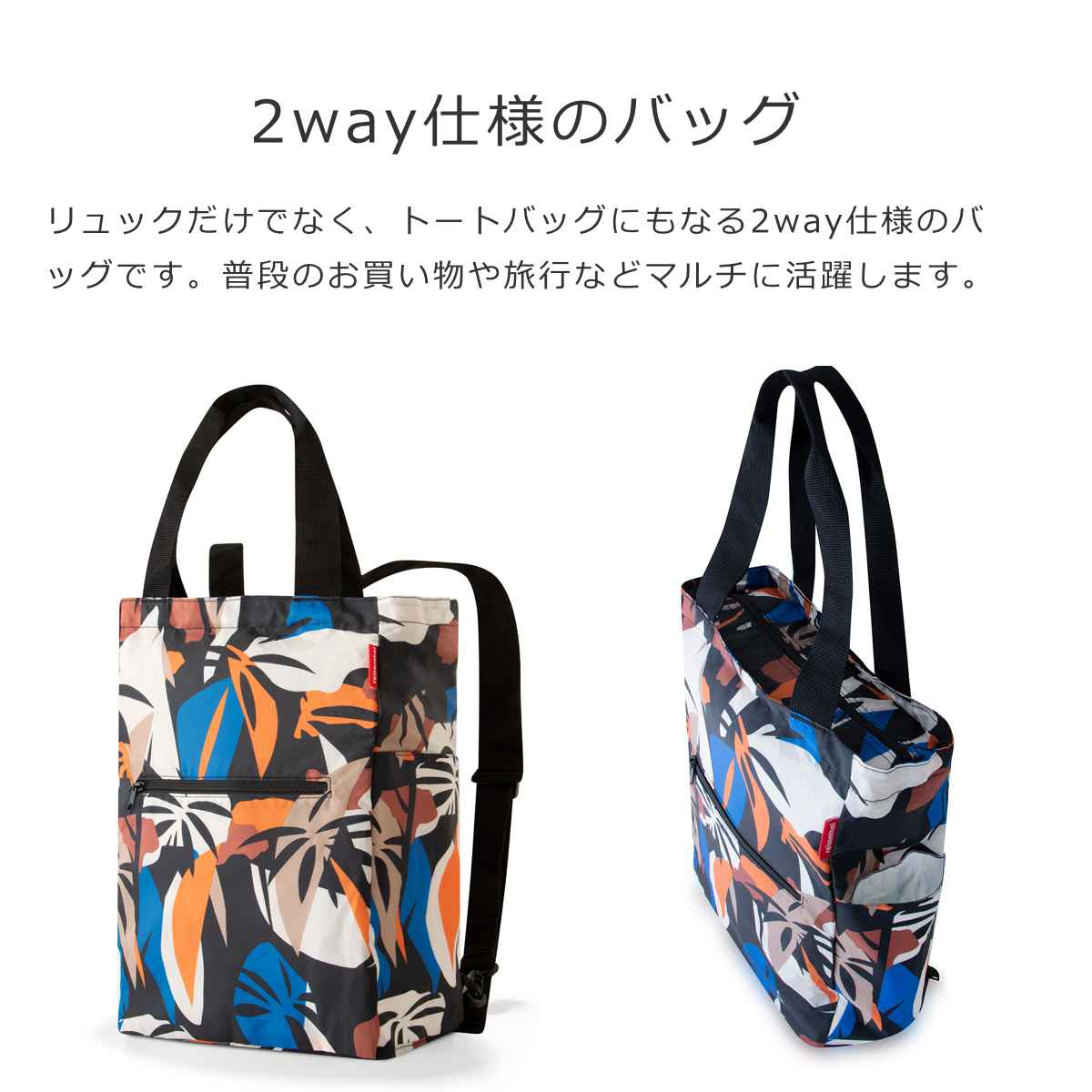 【アウトレット】ミニマキシ2IN1保冷ポケット付き(MINIMAXI2in1withISOPOCKET)