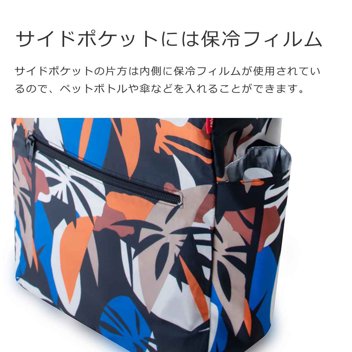 【アウトレット】ミニマキシ2IN1保冷ポケット付き(MINIMAXI2in1withISOPOCKET)