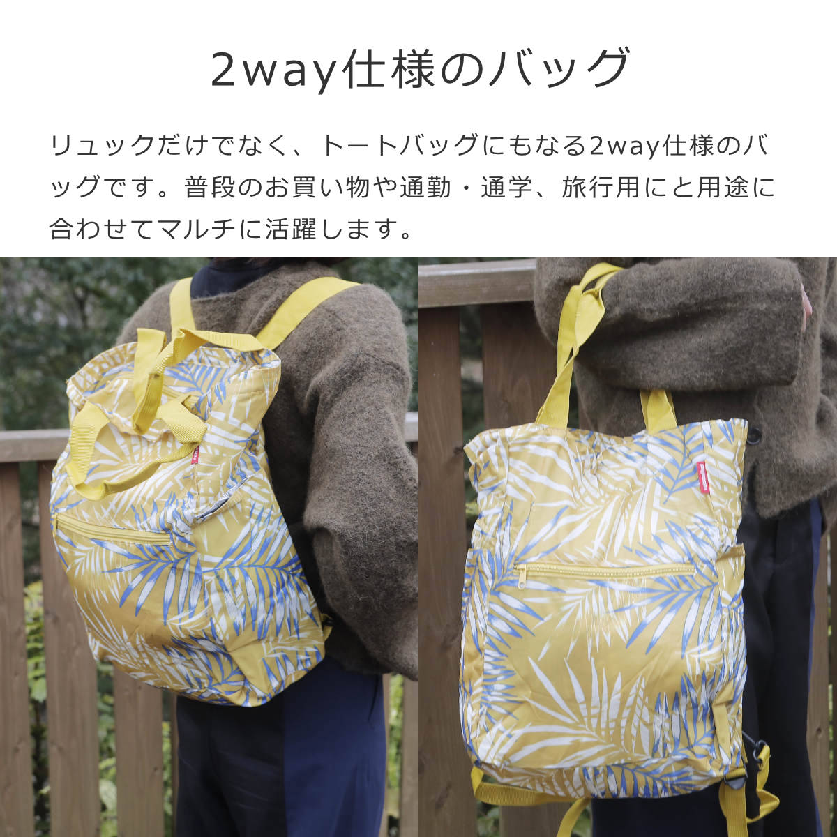 ミニマキシ2IN1保冷ポケット付き(MINIMAXI2in1withISOPOCKET)