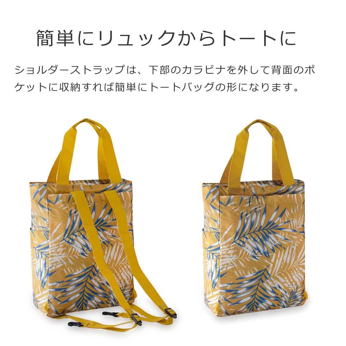 【アウトレット】ミニマキシ2IN1保冷ポケット付き(MINIMAXI2in1withISOPOCKET)