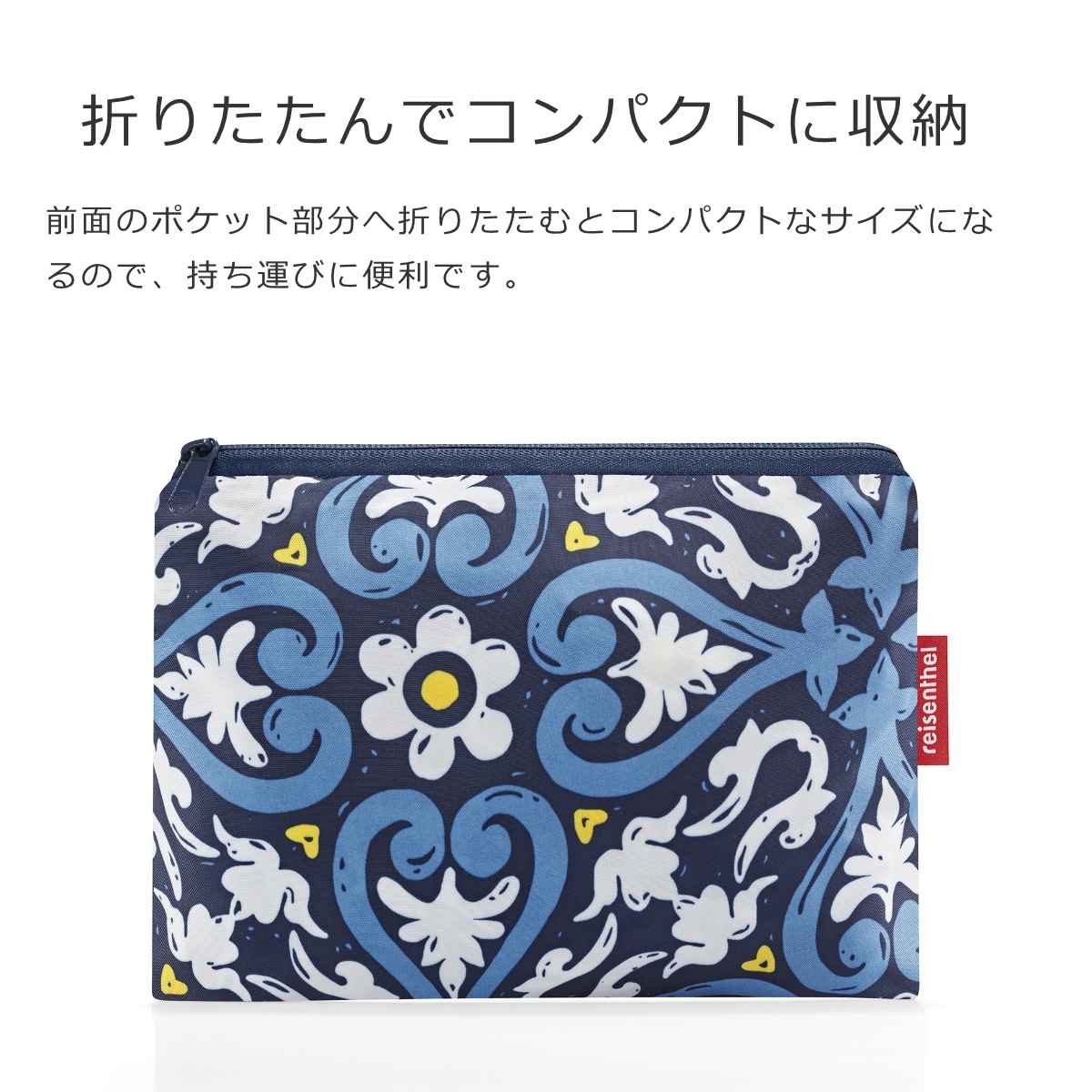 【アウトレット】ミニマキシツーインワンウィズISOポケット 保冷(MINI MAXI 2in1with ISO POCKET)
