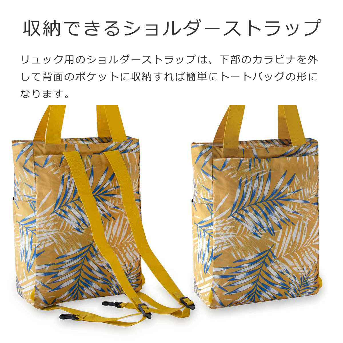 ミニマキシ2IN1保冷ポケット付き(MINIMAXI2in1withISOPOCKET)