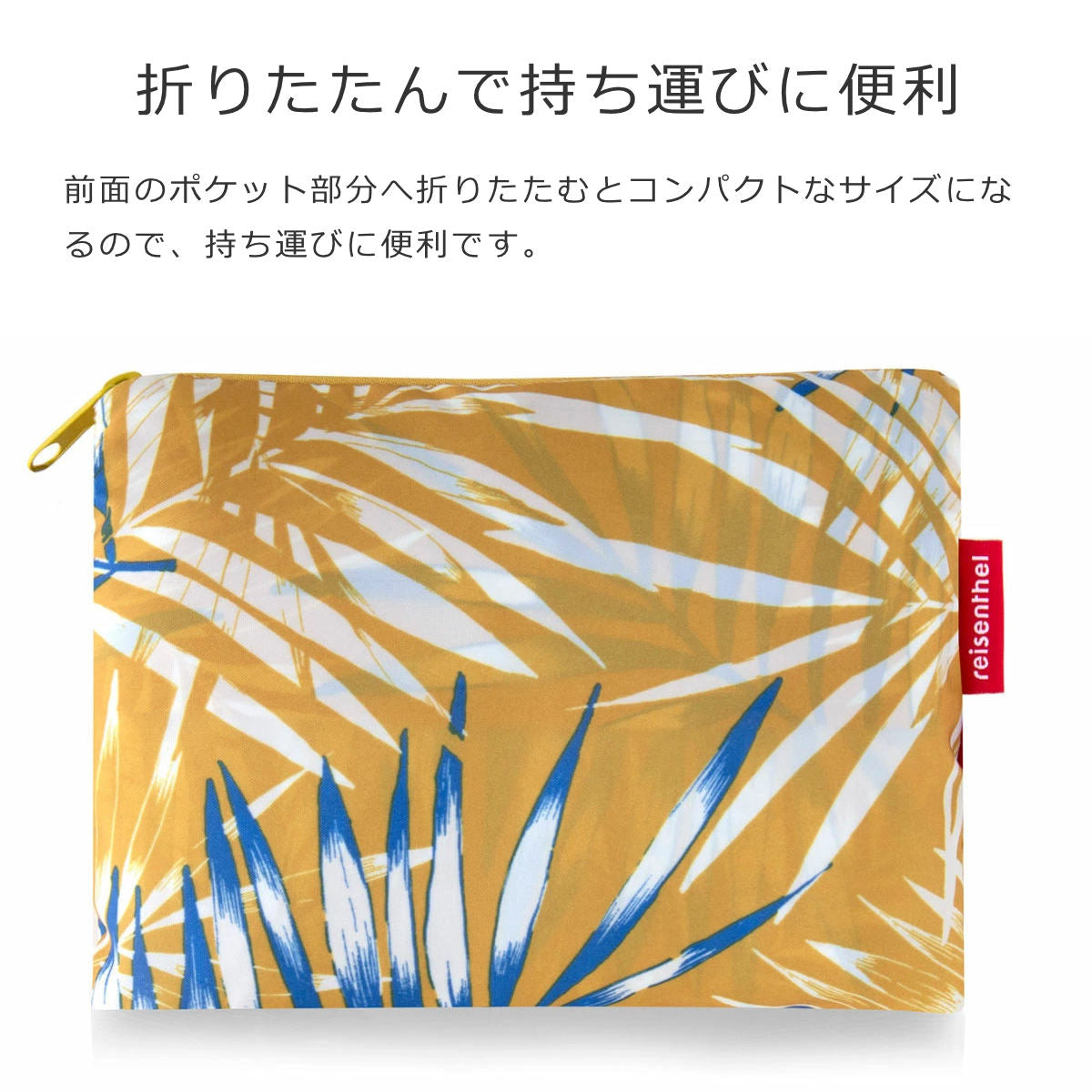 ミニマキシ2IN1保冷ポケット付き(MINIMAXI2in1withISOPOCKET)