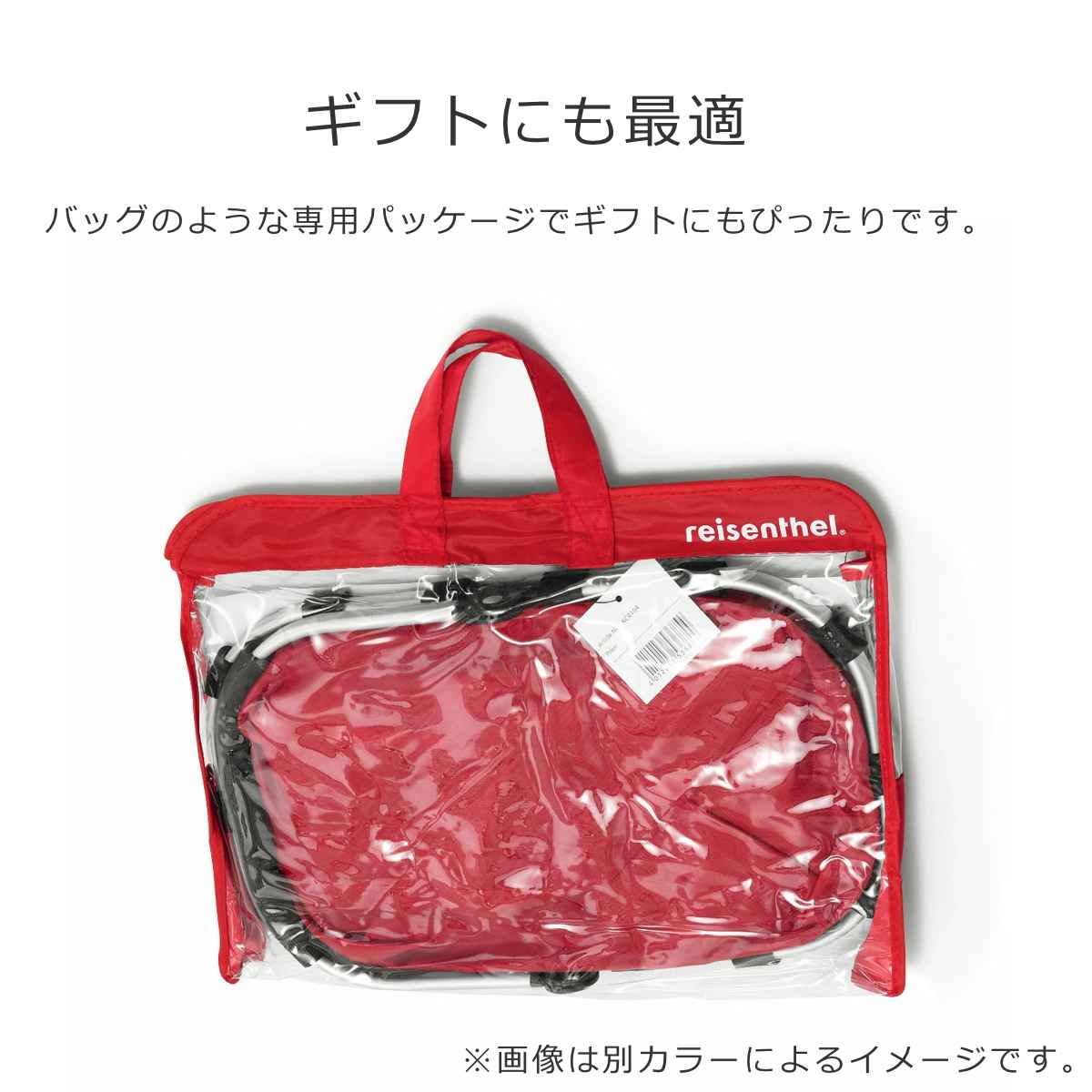 キャリーバッグヴィオラ(CARRYBAGVIOLA)