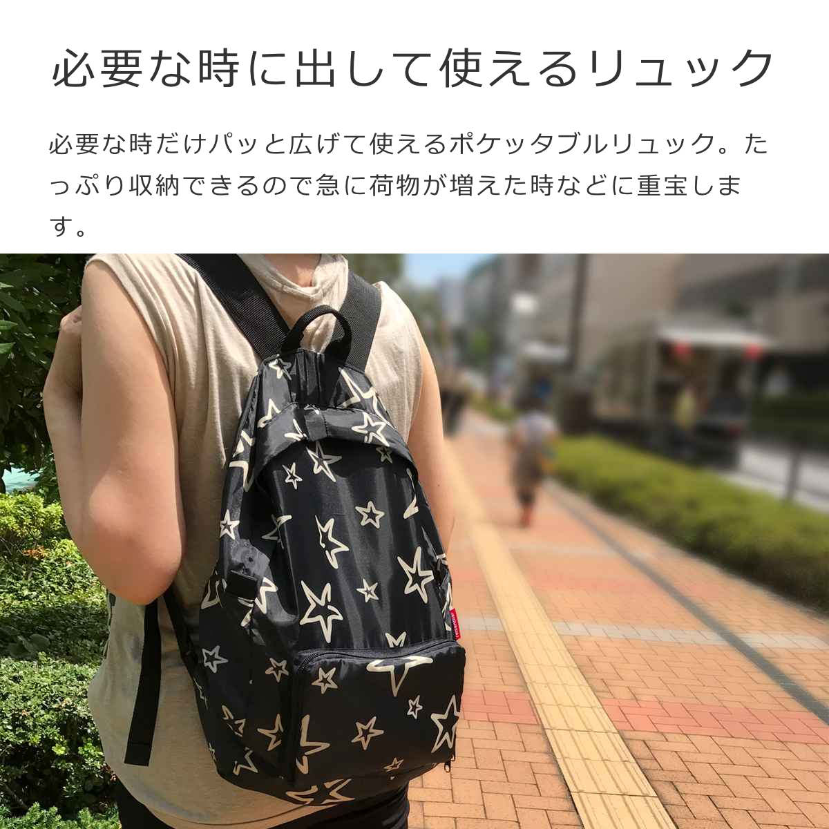 【アウトレット】ミニマキシリュックサック(MINIMAXIRUCKSACK)