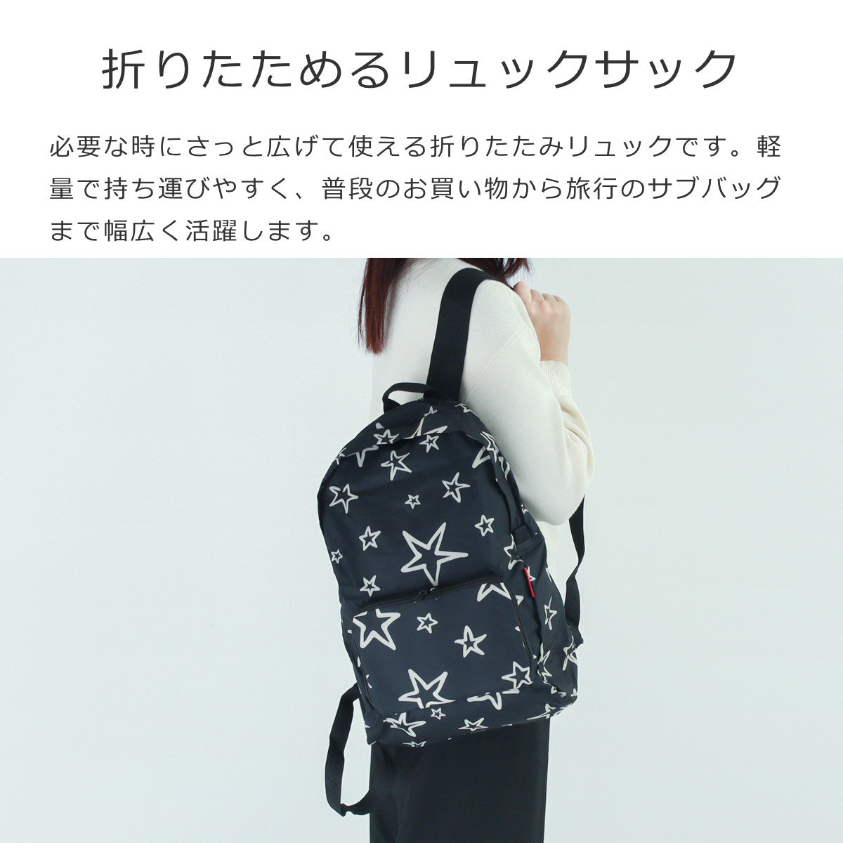 ミニマキシリュックサック(MINIMAXIRUCKSACK)