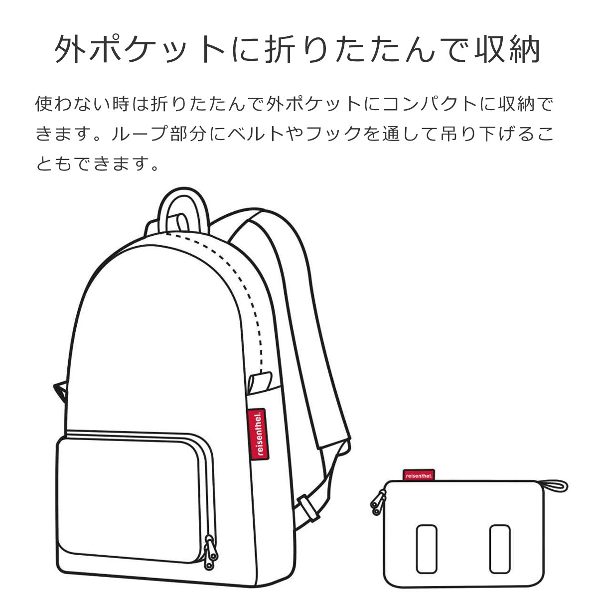 【アウトレット】ミニマキシリュックサック(MINIMAXIRUCKSACK)