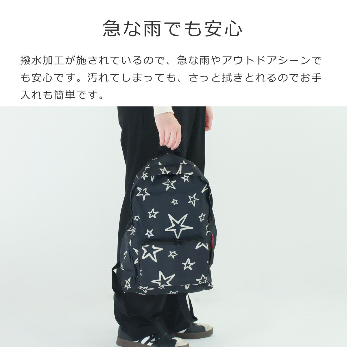 ミニマキシリュックサック(MINIMAXIRUCKSACK)