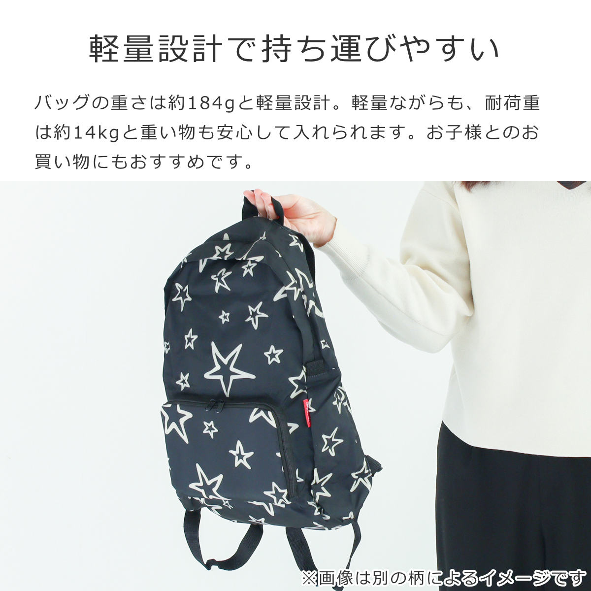ミニマキシリュックサック(MINIMAXIRUCKSACK)