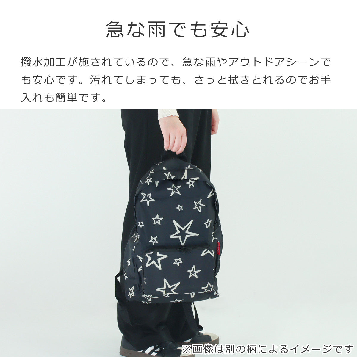 ミニマキシリュックサック(MINIMAXIRUCKSACK)