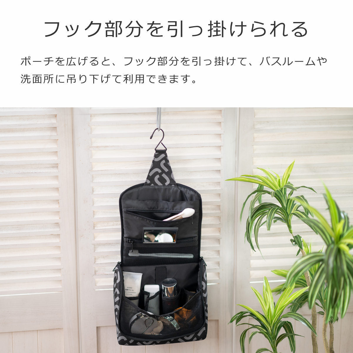 【アウトレット】トイレットバッグ(TOILETBAG)