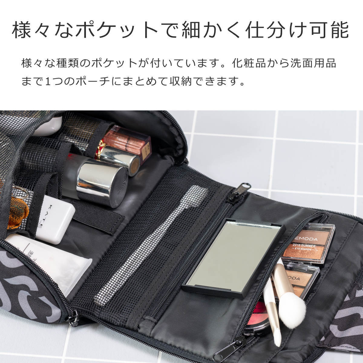 【アウトレット】トイレットバッグ(TOILETBAG)