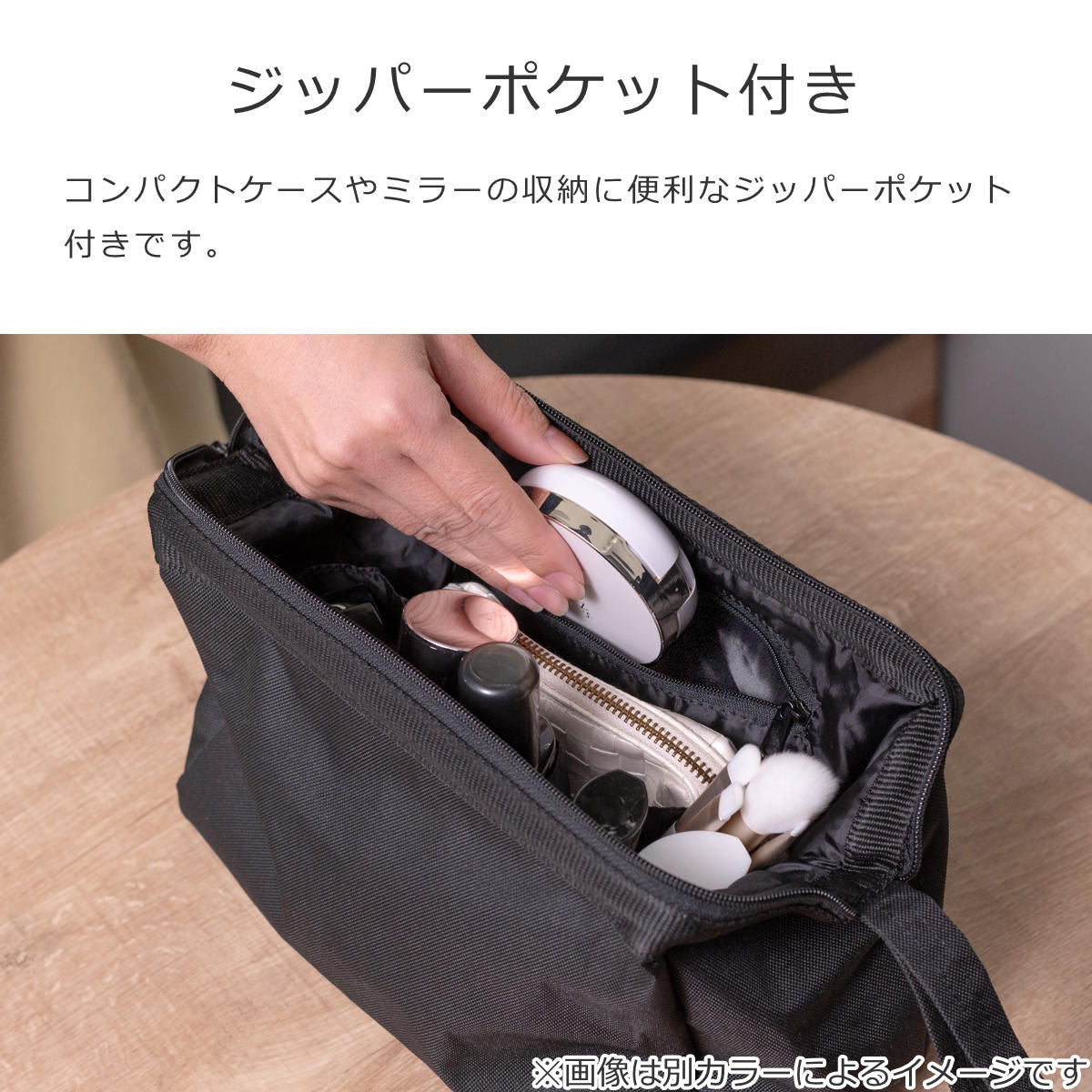 トラベルコスメティック(TRAVELCOSMETIC)