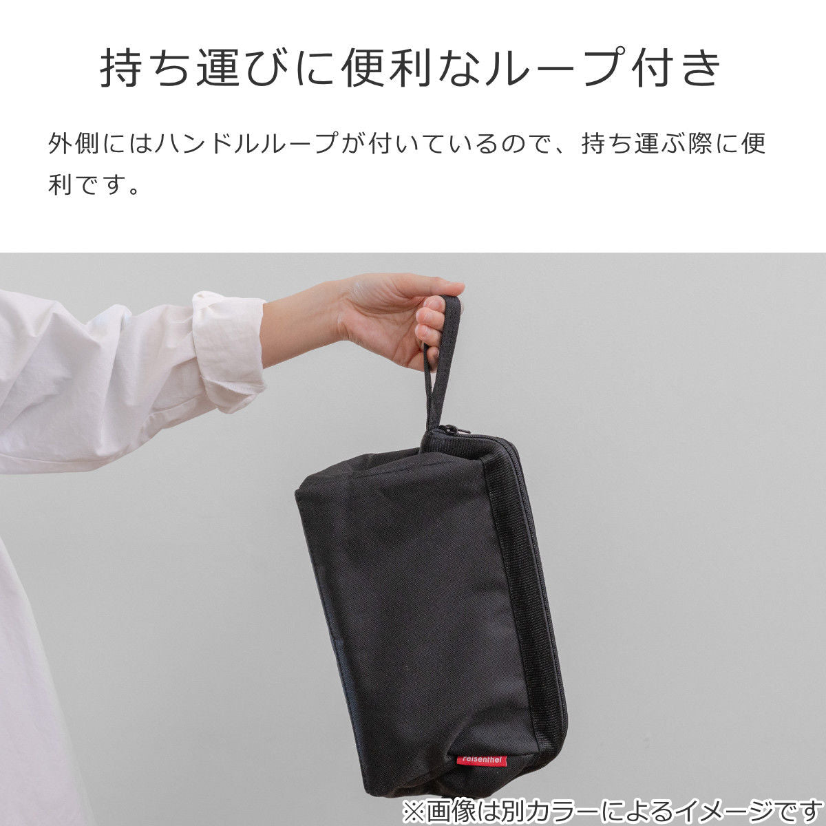 トラベルコスメティック(TRAVELCOSMETIC)