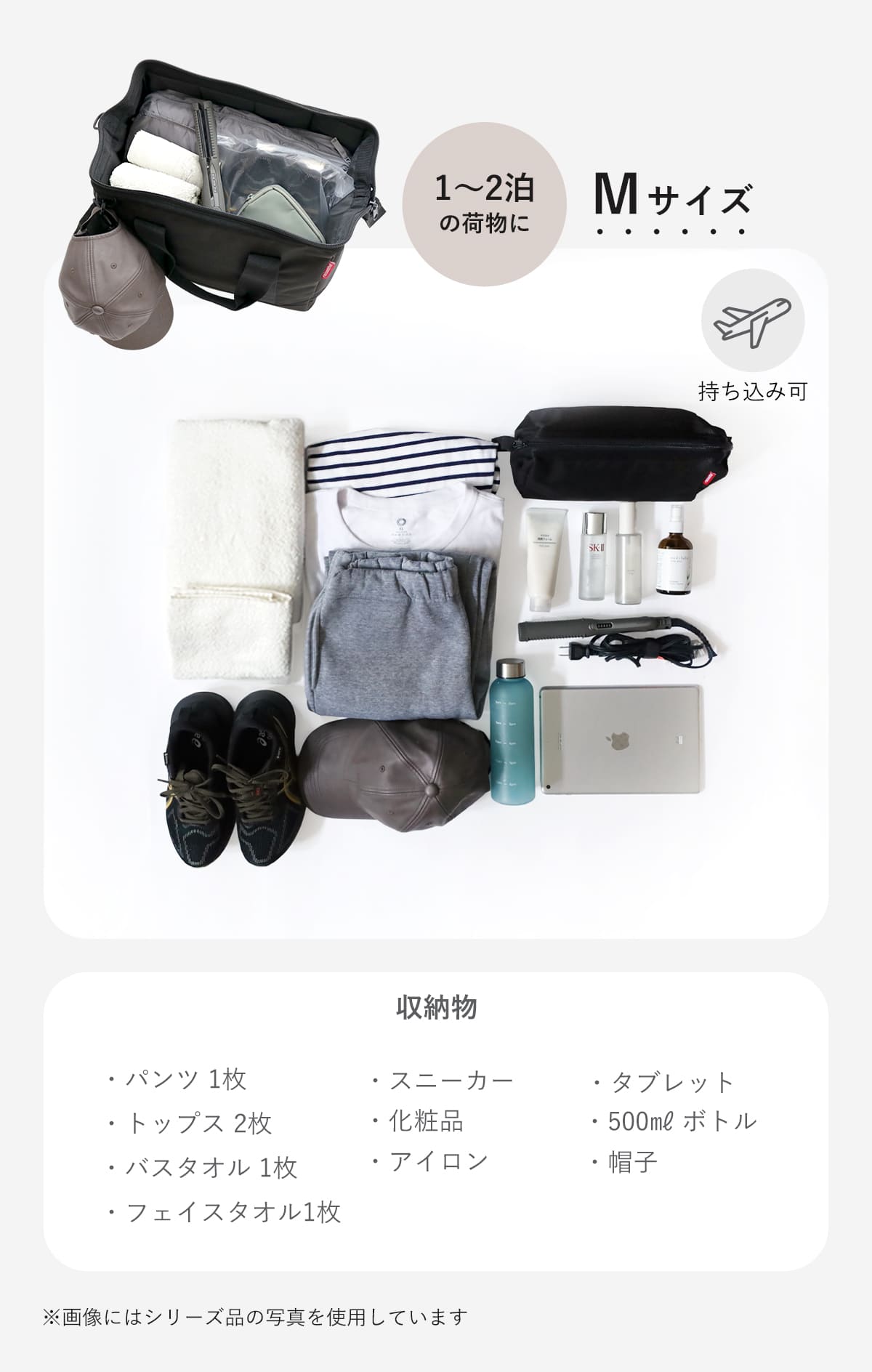 オールラウンダーM(ALLROUNDERM)