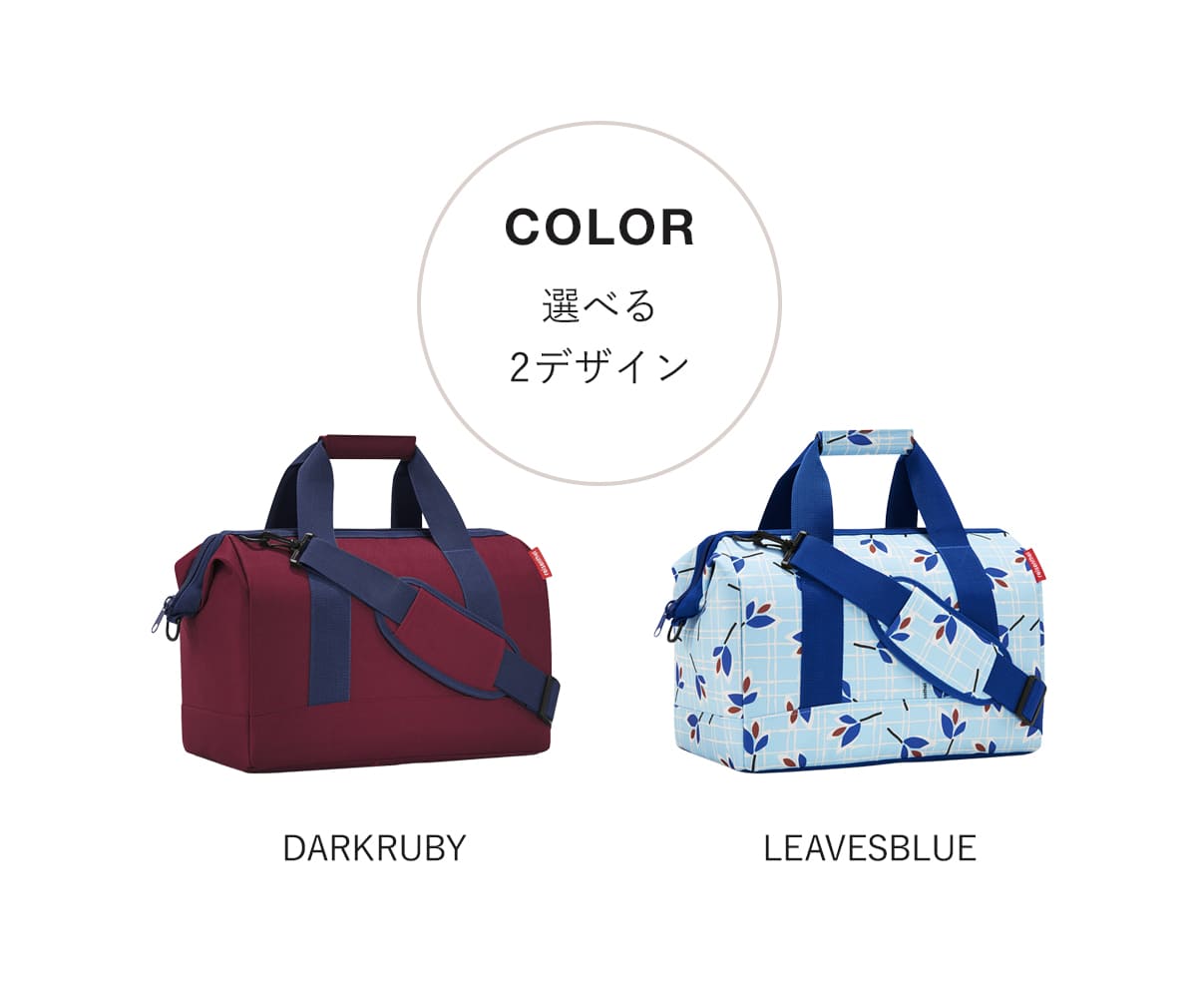 オールラウンダーL(ALLROUNDERL)