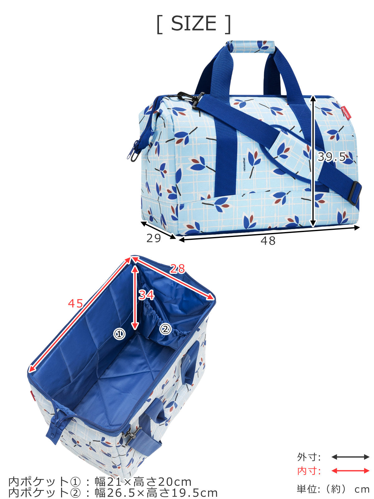 オールラウンダーL(ALLROUNDERL)